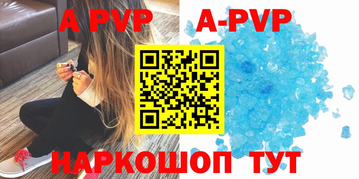 Alpha-PVP СК КРИС Кинель