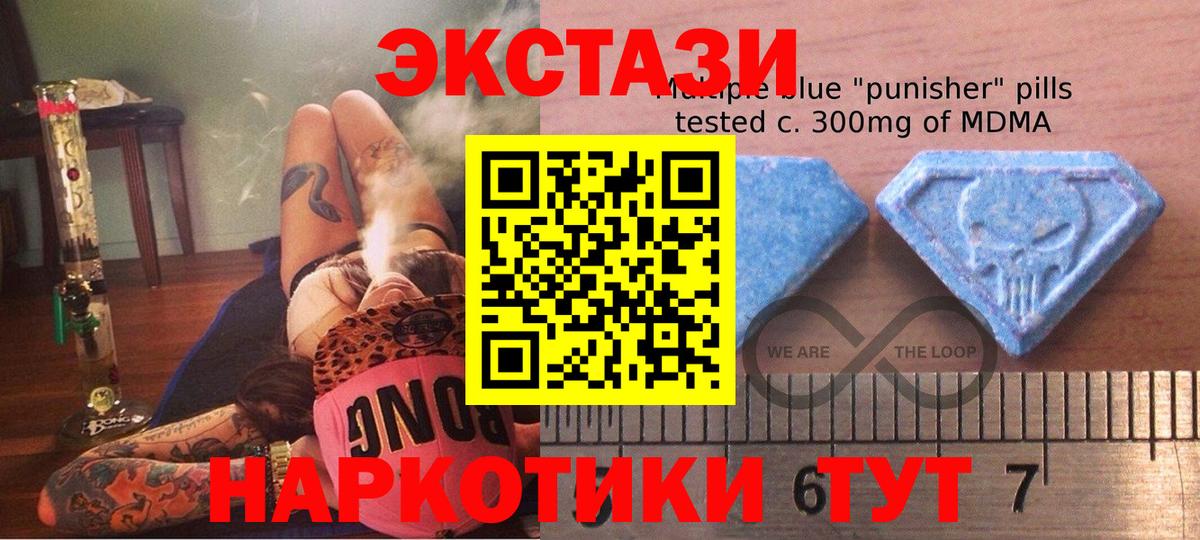гидра ССЫЛКА  ЭКСТАЗИ Philipp Plein  Вход с VPN  ЭКСТАЗИ  Экстази 300 mg  Кинель 