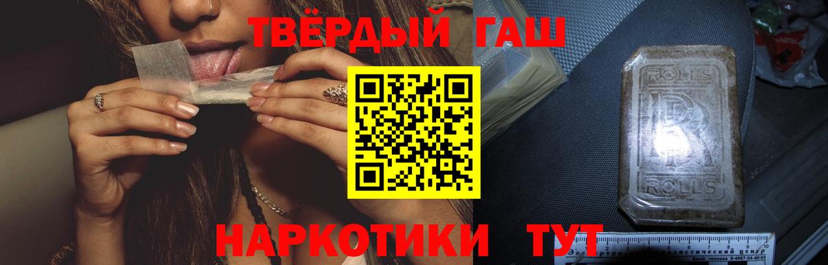 ГАШ  ГАШ гарик  Вход с VPN  Кинель 