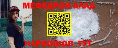 кокс Краснознаменск