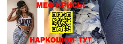 бошки Краснодар