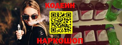 бошки Краснодар