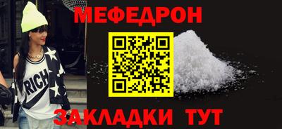 амфетамин Краснокаменск