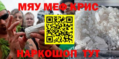 скорость mdpv Сосновый Бор