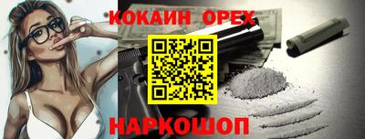 бошки Краснодар
