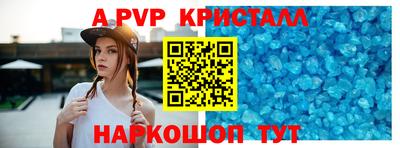 бошки Краснодар