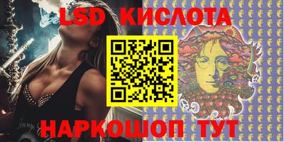 бошки Краснодар