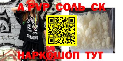 амфетамин Краснокаменск