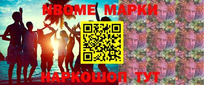 бошки Краснодар