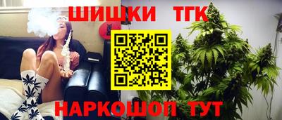 бошки Краснодар