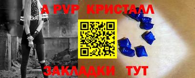 бошки Краснодар