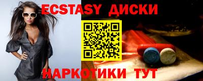 амфетамин Краснокаменск