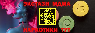 амфетамин Краснокаменск