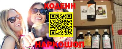 бошки Краснодар