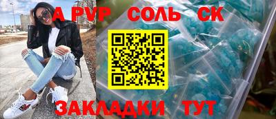 бошки Краснодар