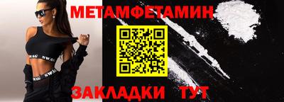 бошки Краснодар