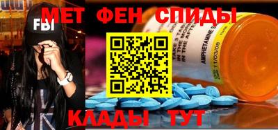амфетамин Краснокаменск