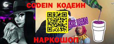 бошки Краснодар
