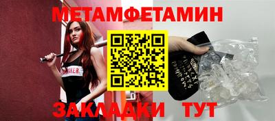 амфетамин Краснокаменск