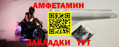 эйфоретик Кулебаки