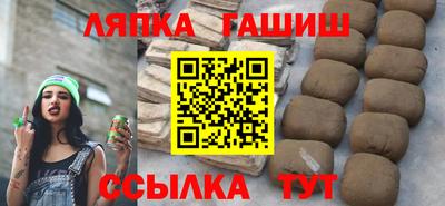 амфетамин Краснокаменск