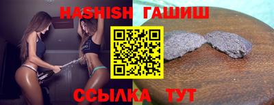 амфетамин Краснокаменск