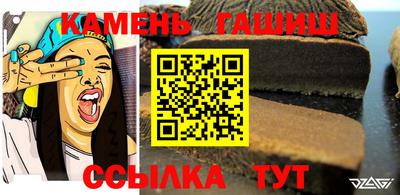 мескалин Сосновоборск