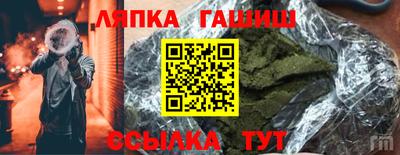 бошки Краснодар