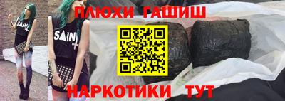 амфетамин Краснокаменск