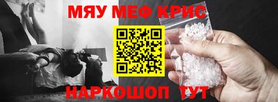 кокс Краснознаменск