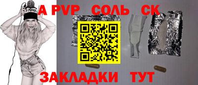 кокс Краснознаменск