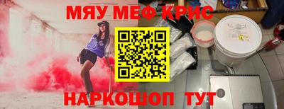 кокс Краснознаменск