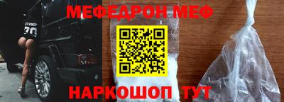 бошки Краснодар