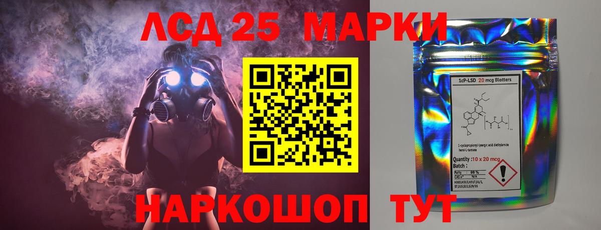 Кинель  LSD-25 экстази  Вход с VPN  LSD-25 экстази кислота 