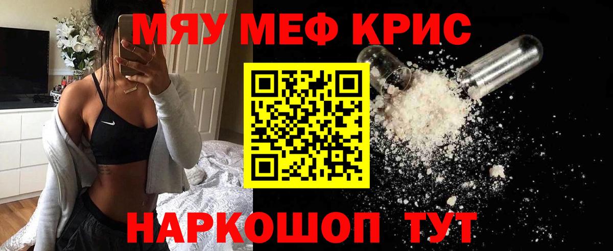 МЕФ Кинель
