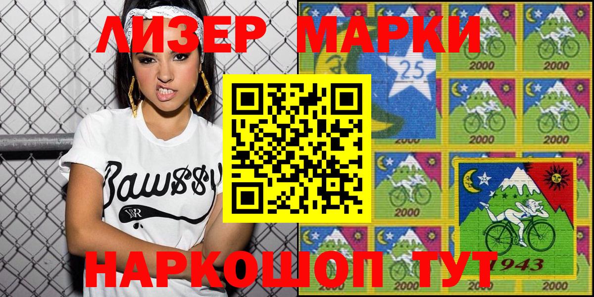 Кинель  Марки N-bome 1,8мг  Марки N-bome  даркнет сайт  Марки N-bome 1,8мг  Вход с VPN 